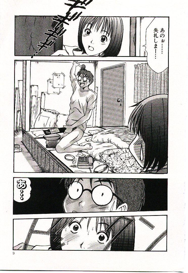 Boku no Joshiryou Nikki page 10 full