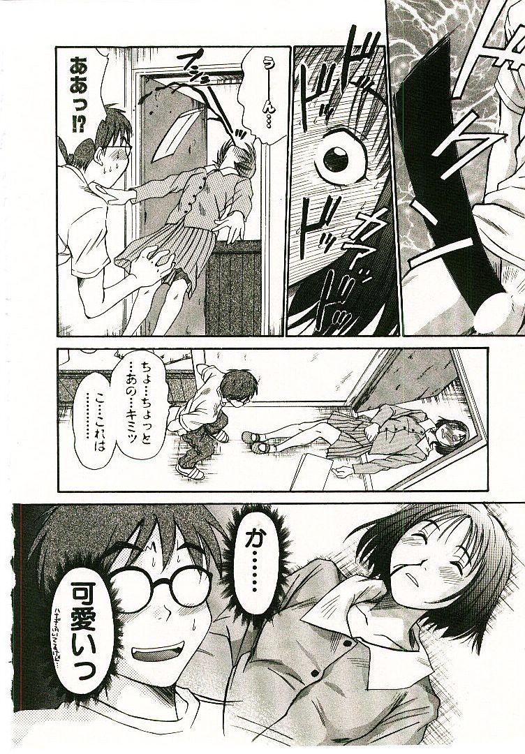 Boku no Joshiryou Nikki page 11 full