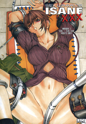 Sex Warrior Isane XXX #2 cover