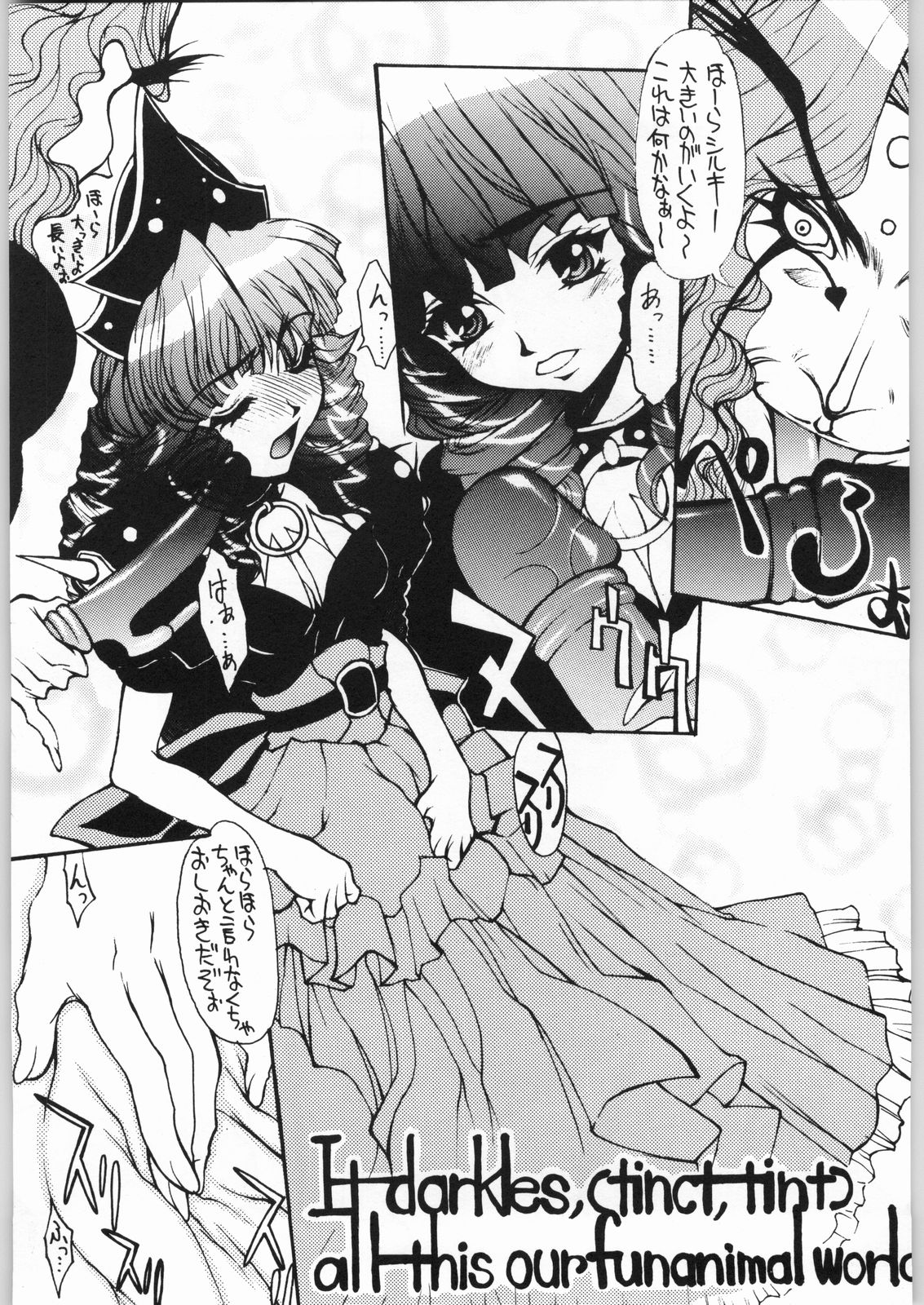 Trinity page 6 full
