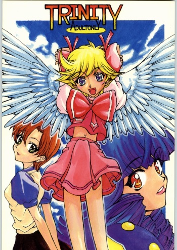 [Kyomu no Uta (Satou Toshio)] Trinity (Various) cover