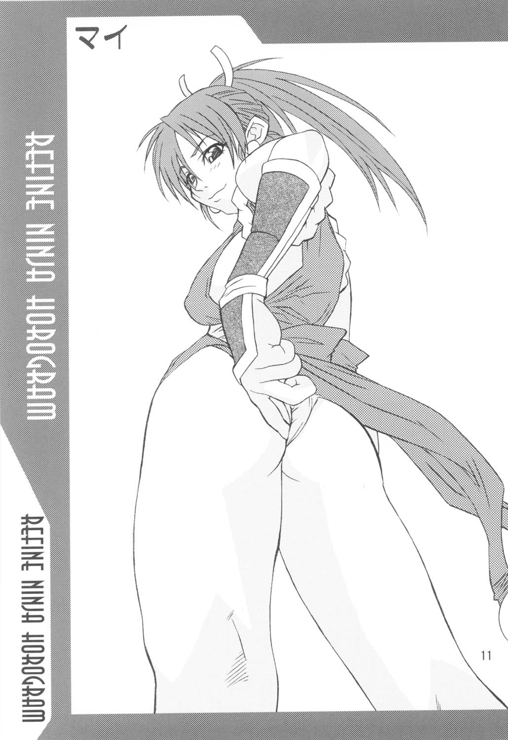 RNH - Refine Ninja Hologram page 11 full
