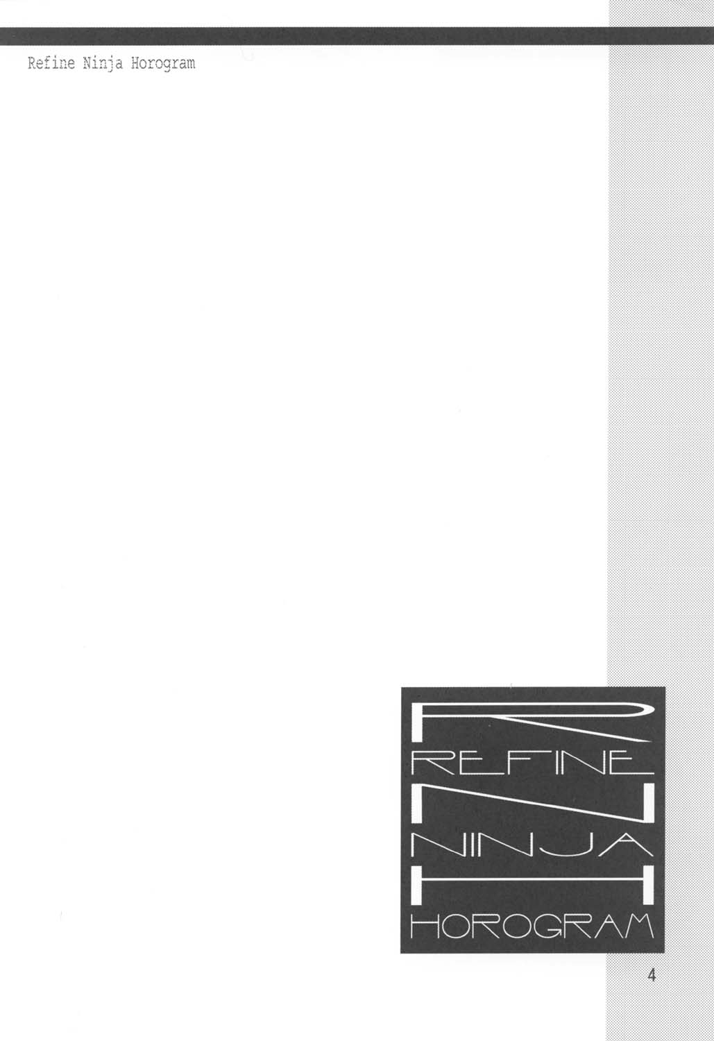 RNH - Refine Ninja Hologram page 4 full