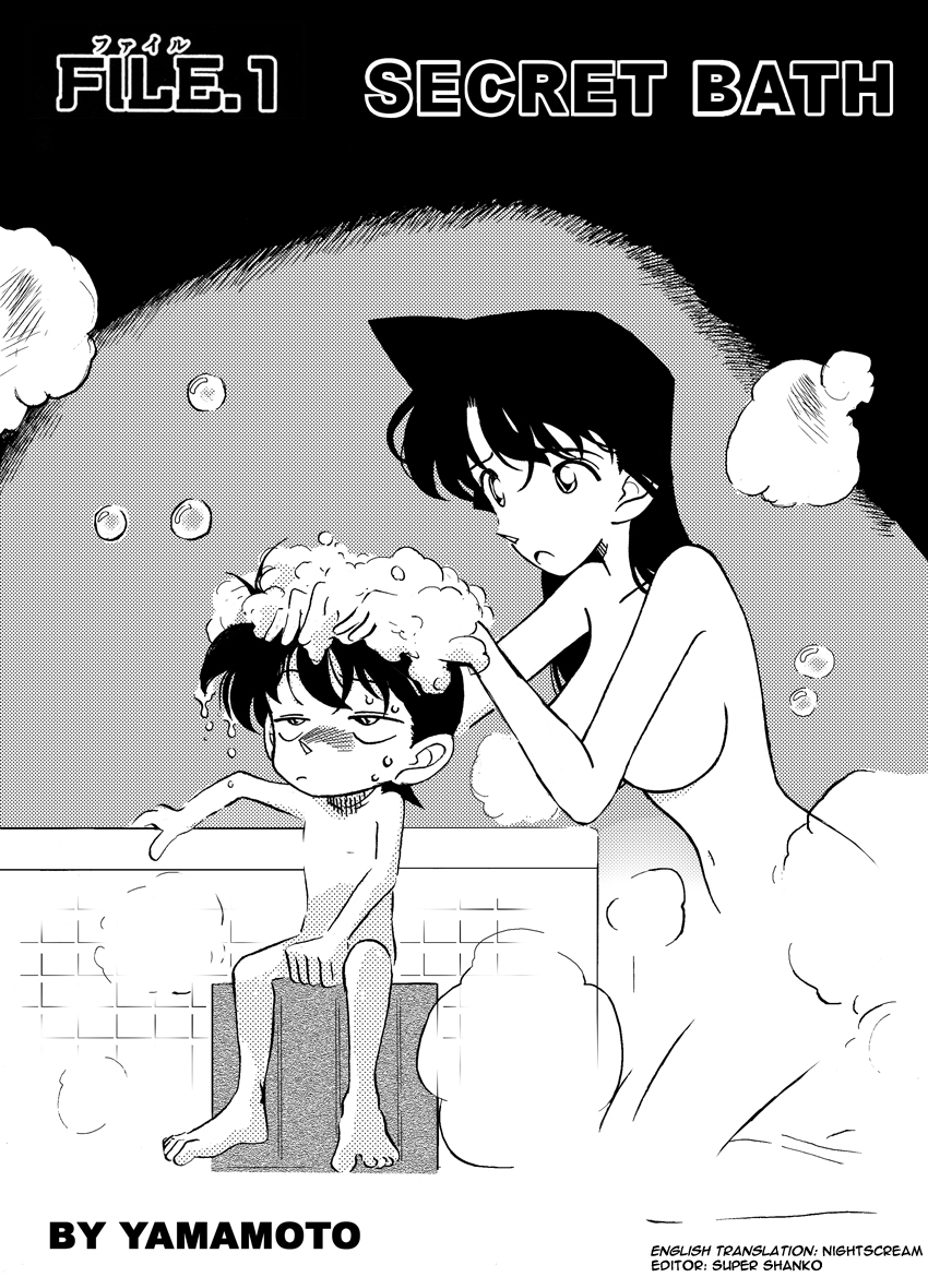 The Secret Bath page 1 full