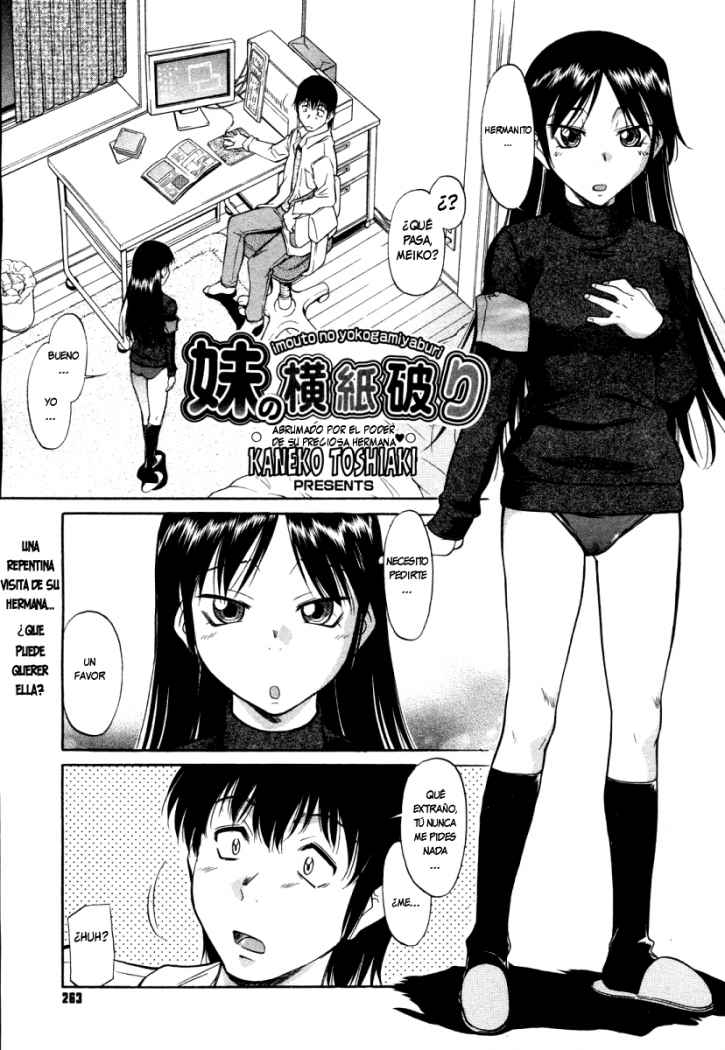 Inner Equal Bloomers Ch. 1 page 2 full