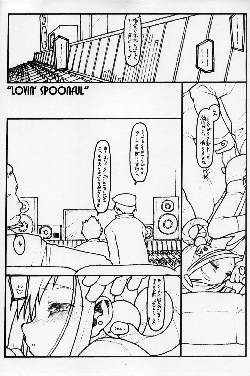 LOVIN’ SPOONFUL page 3 full
