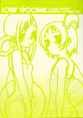(C67) [bolze. (rit.)] LOVIN’ SPOONFUL (Ojamajo Doremi) cover