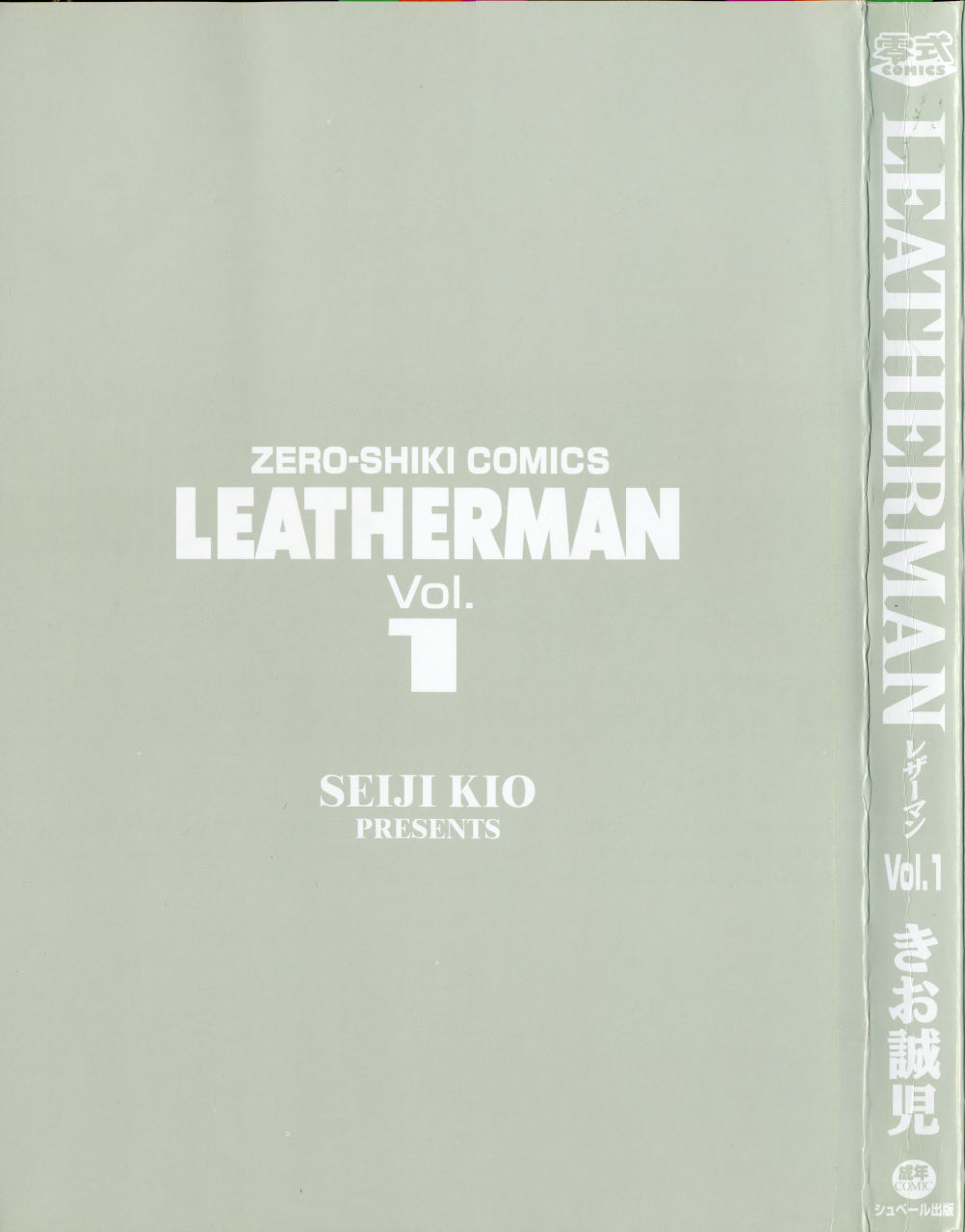 LEATHERMAN Vol. 1 page 2 full