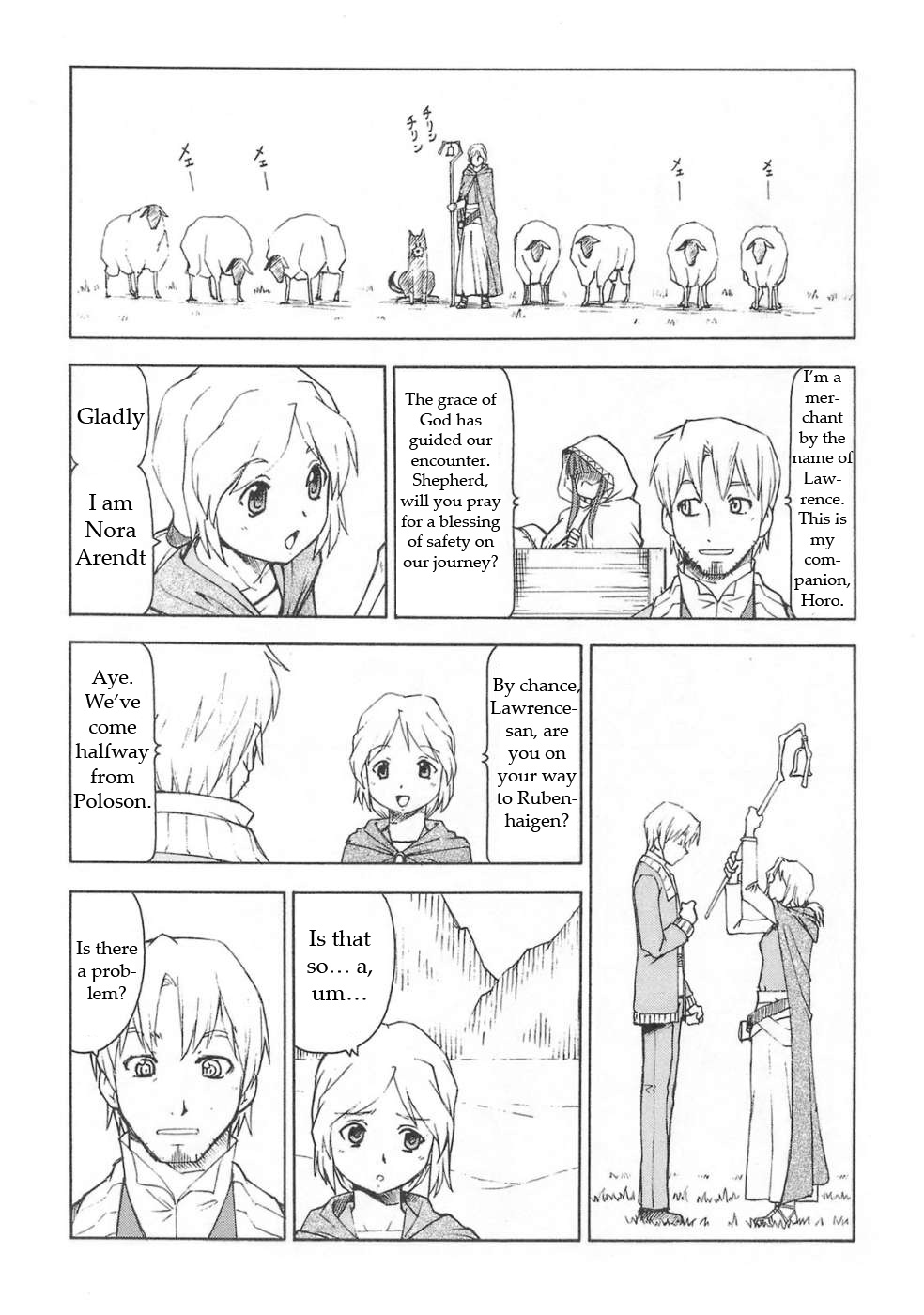 Ookami to Butter Inu | Wolf and Butter Dog page 12 full