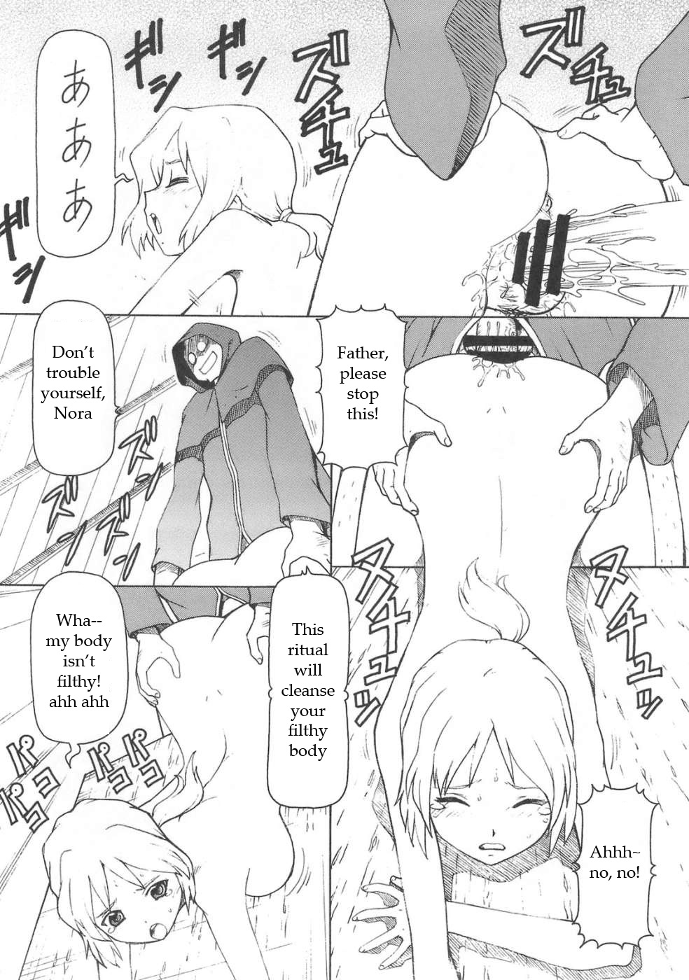 Ookami to Butter Inu | Wolf and Butter Dog page 3 full