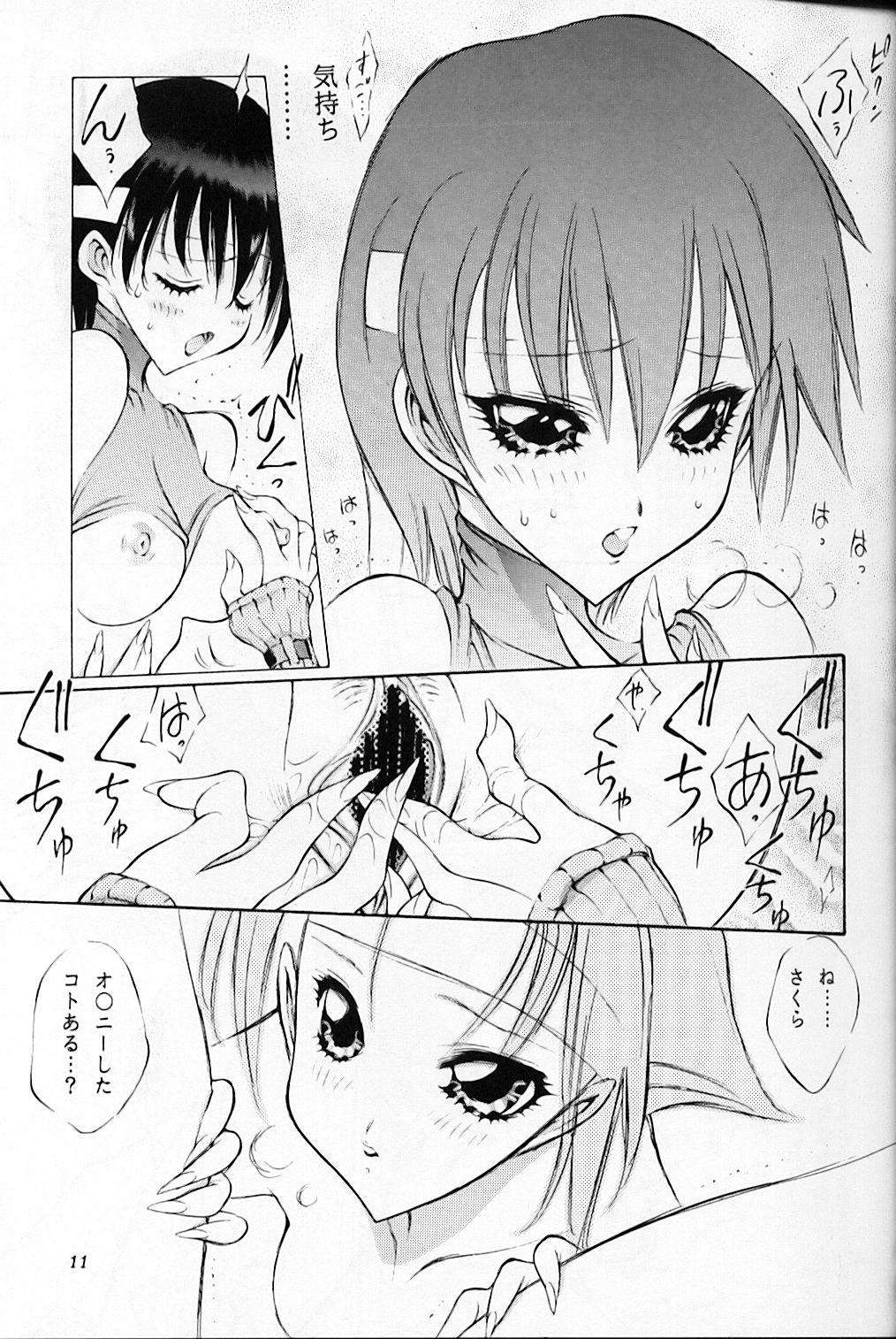 CAPCOMcchi page 12 full