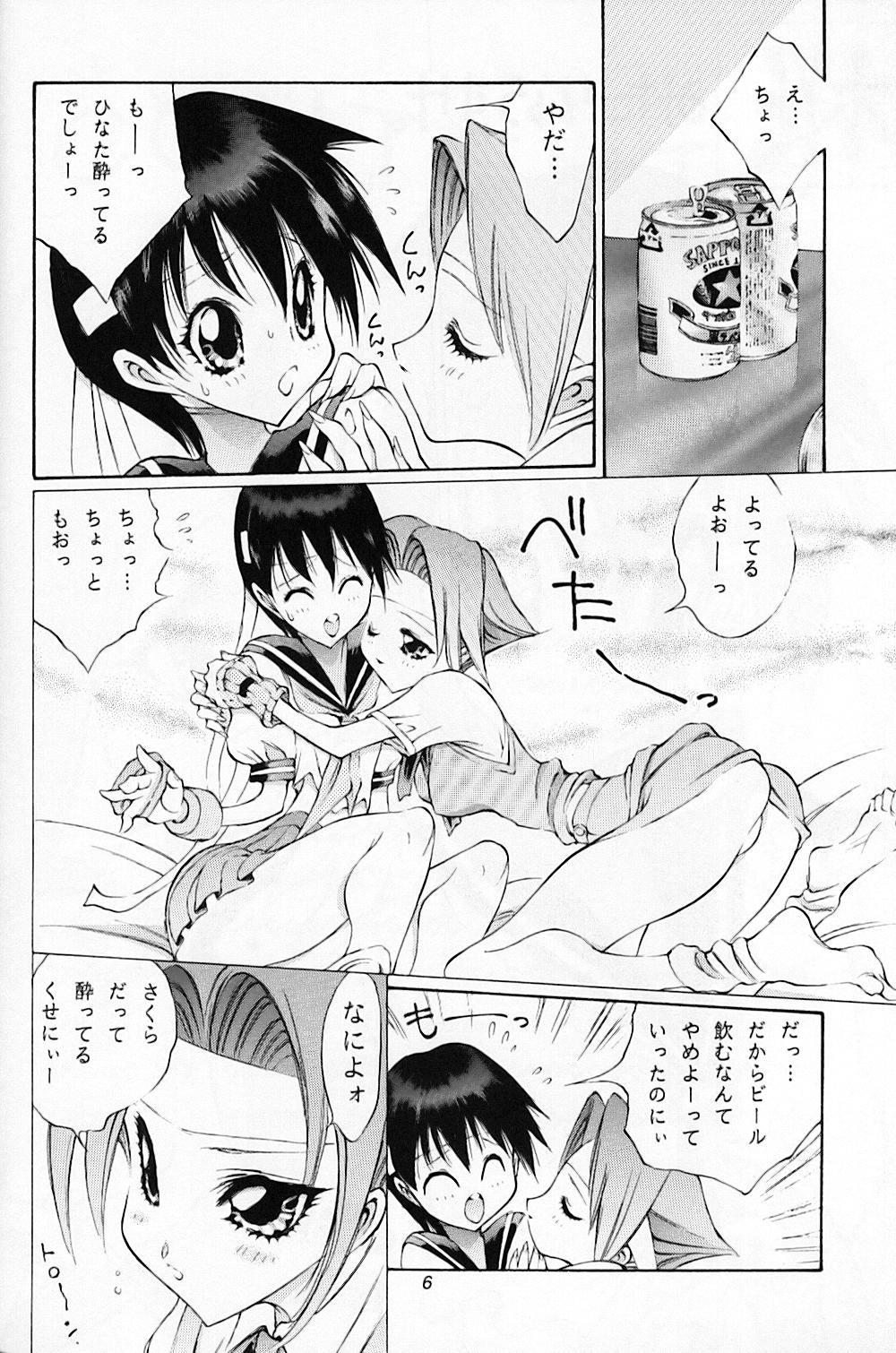 CAPCOMcchi page 7 full