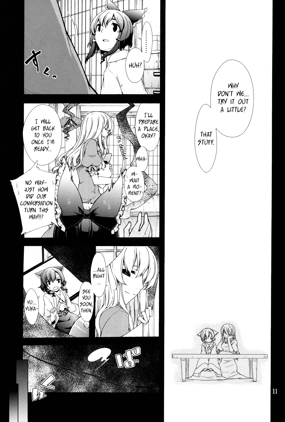 Hakurei Shunga Jiken | The Hakurei Shunga Incident page 11 full