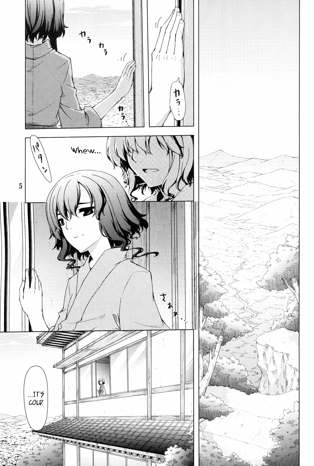 Hakurei Shunga Jiken | The Hakurei Shunga Incident page 5 full