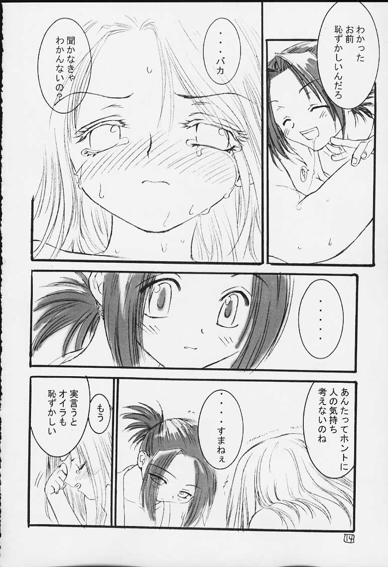 FIRE SPRING page 12 full