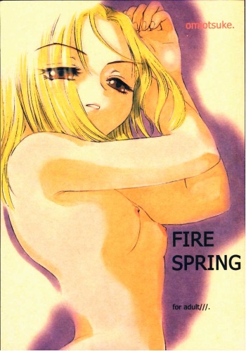 (C59) [Omiotsuke (Mutou Nanae)] FIRE SPRING (Shaman King) cover