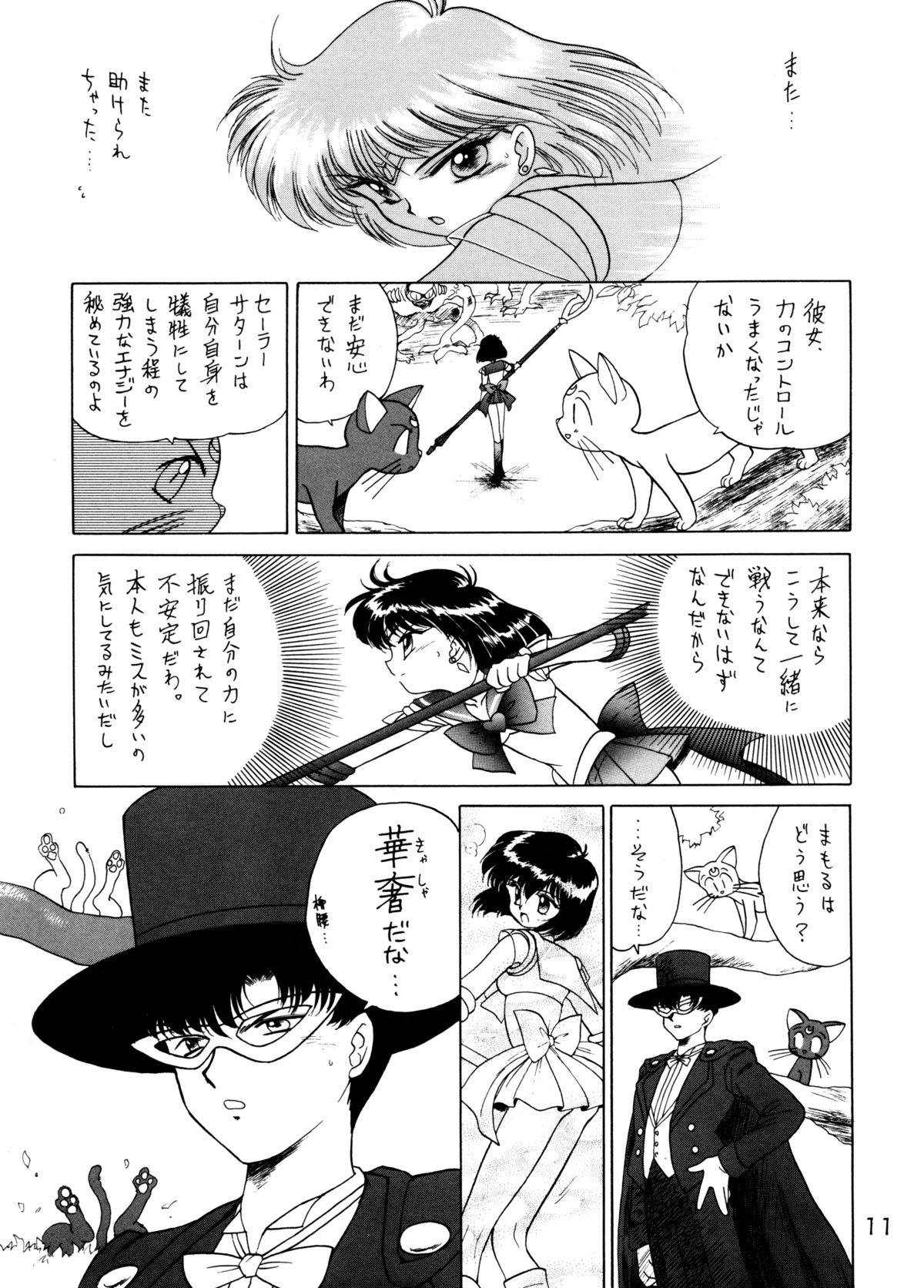 GOLD EXPERIENCE page 10 full