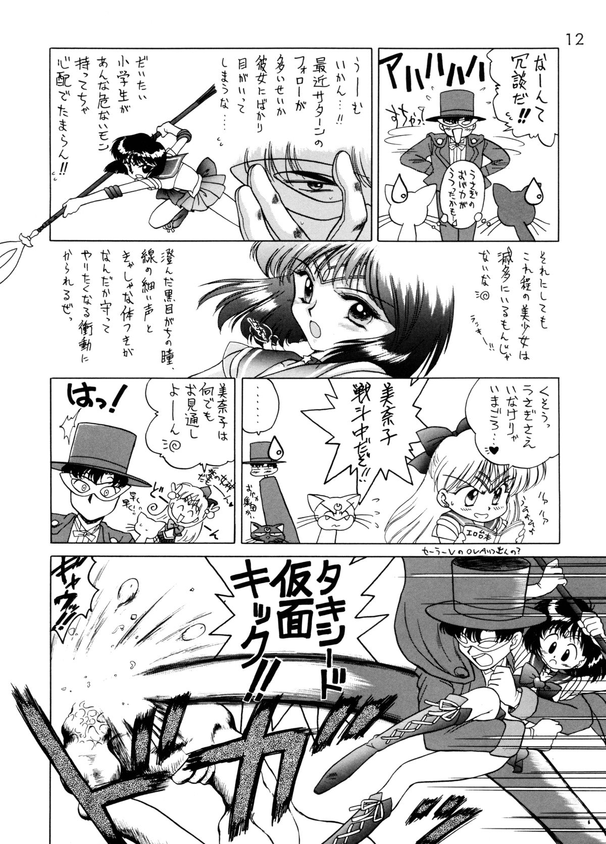 GOLD EXPERIENCE page 11 full