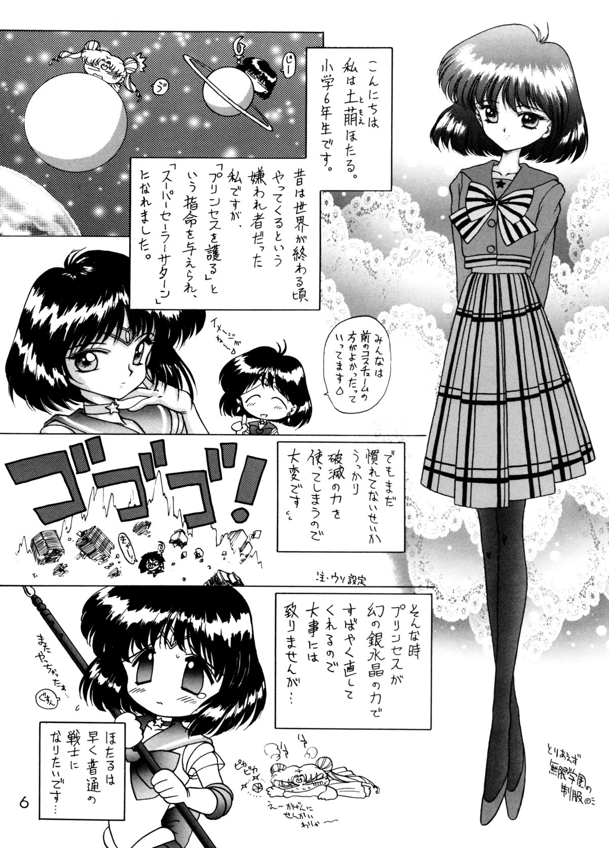 GOLD EXPERIENCE page 5 full