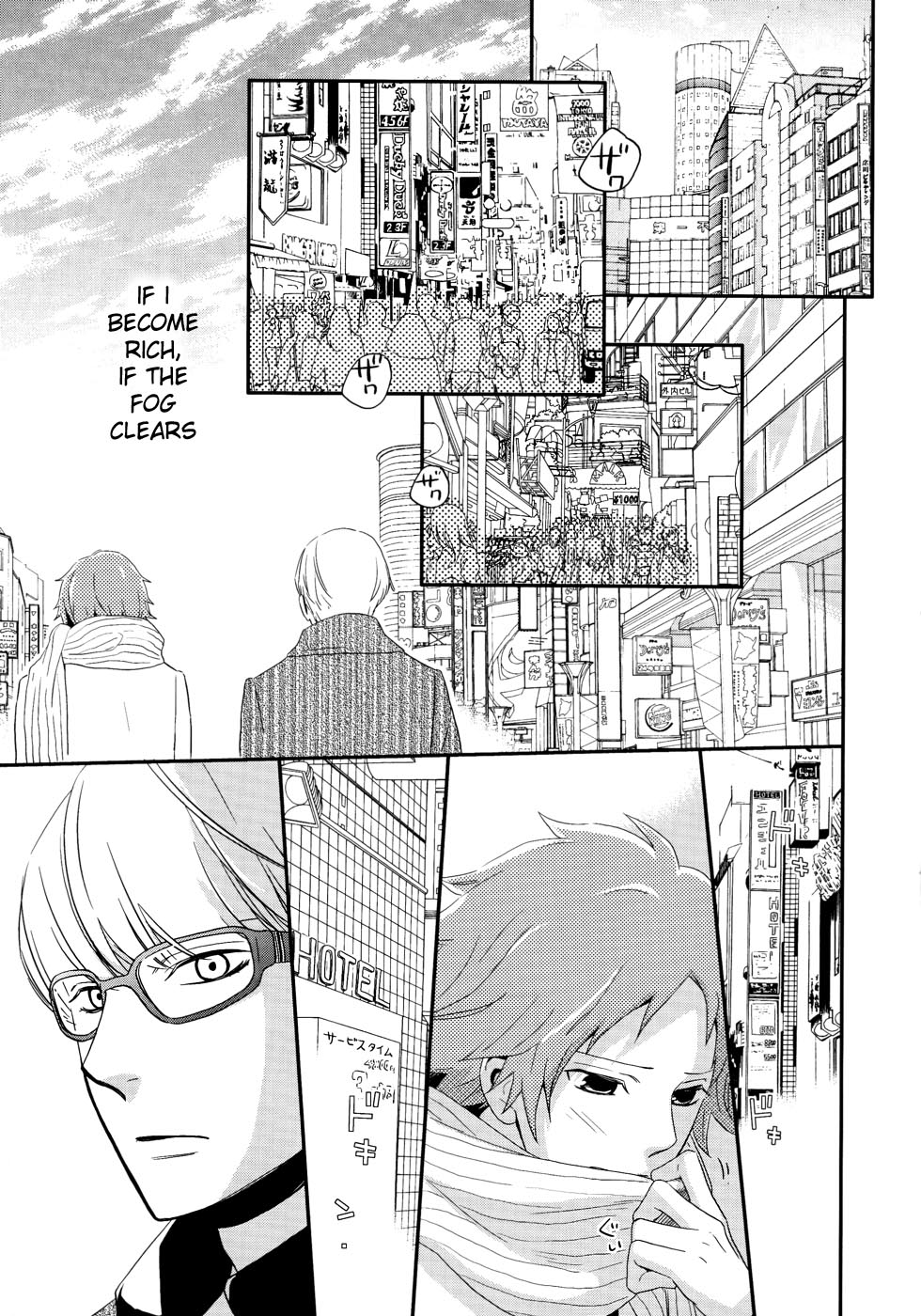 Sweet Donuts in the Room page 6 full