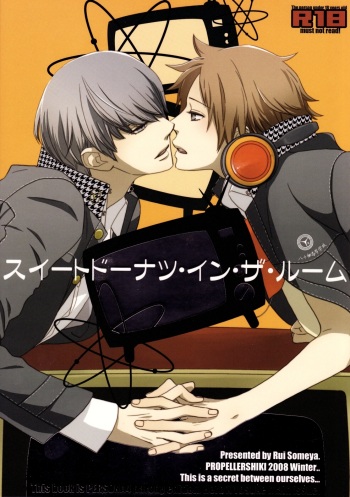 (C75) [Propeller Shiki (Someya Rui)] Sweet Donuts in the Room (Persona 4) [English] cover