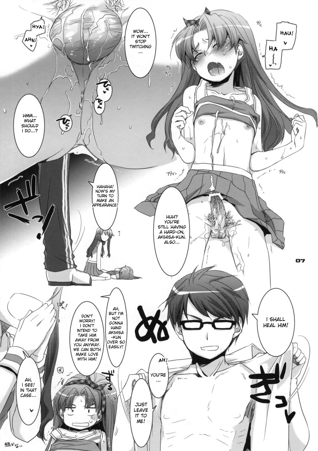 Rough Sketch 51 page 7 full