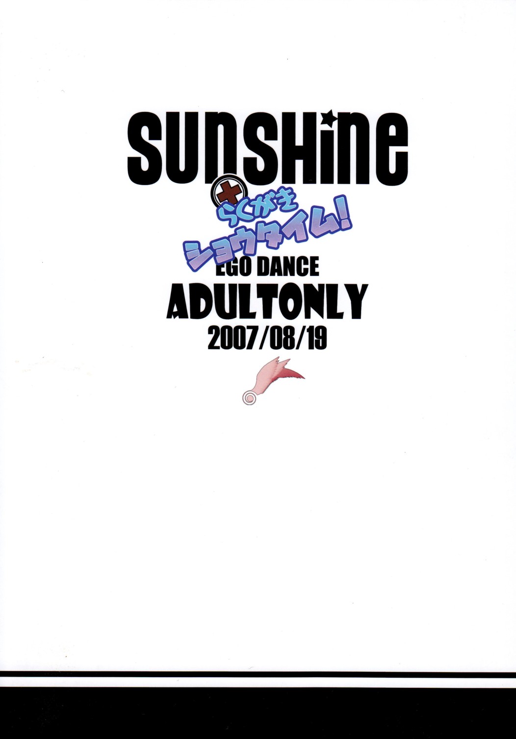 Sunshine x Rakugaki Show Time! page 2 full