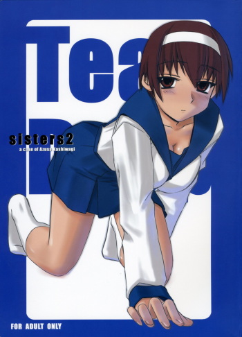 (C70) [Tear Drop (tsuina)] Sisters 2 (Kizuato) cover