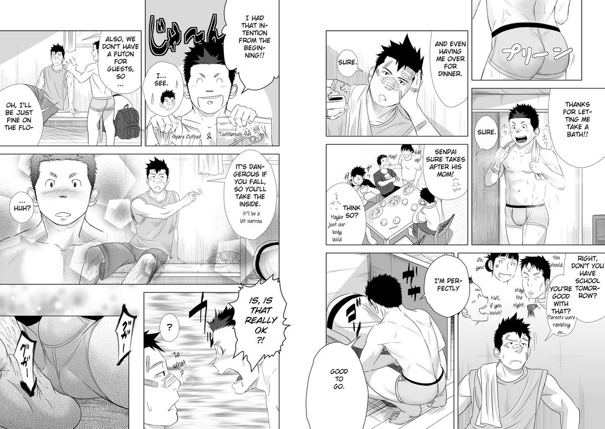 Itai Itai Itai. 2 page 12 full