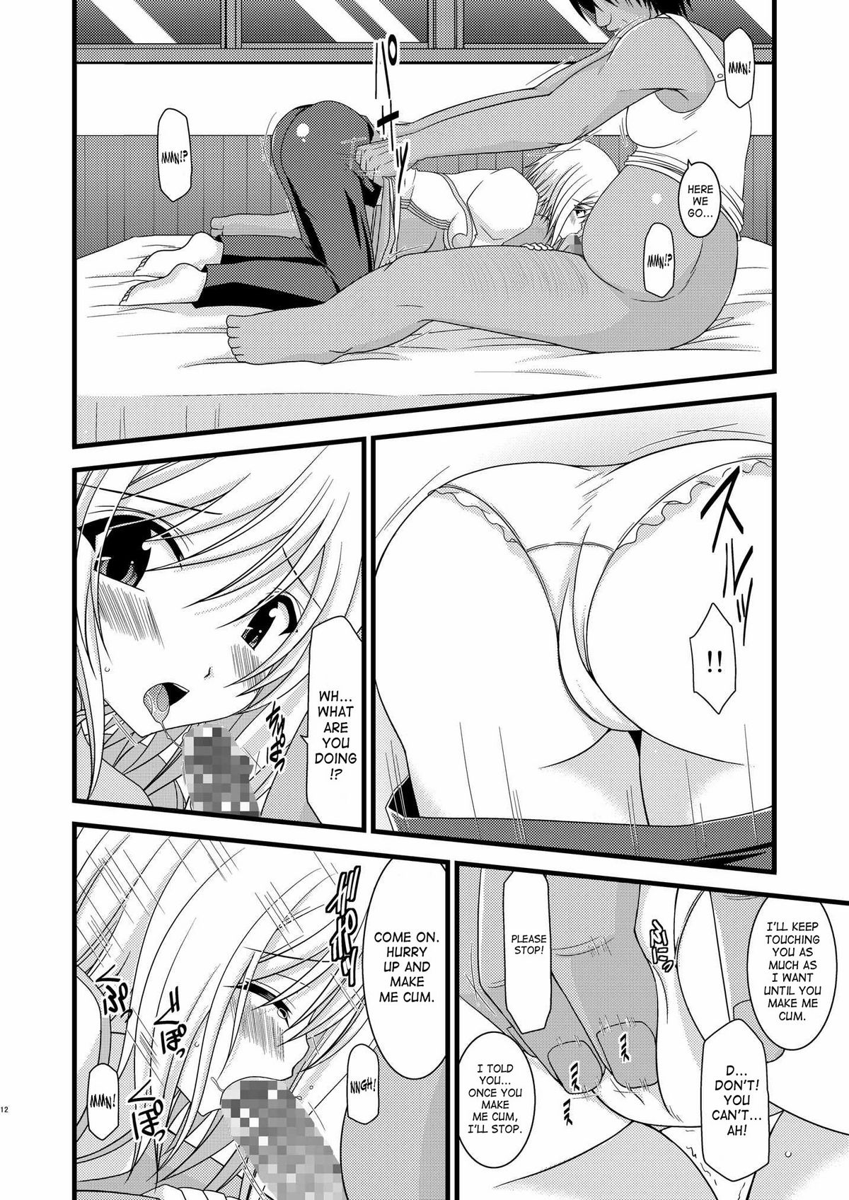 Mangetsu San Tan | Full Moon Scattered Tale page 11 full