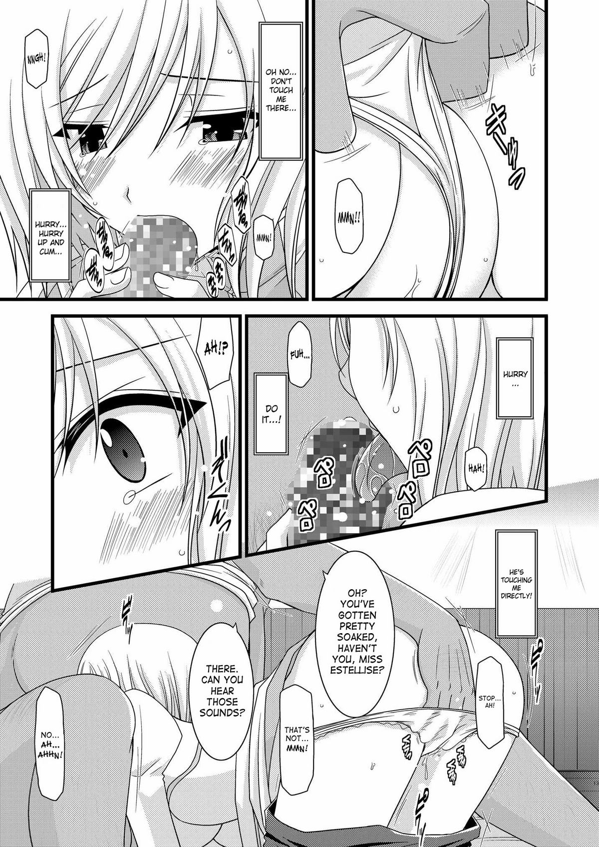 Mangetsu San Tan | Full Moon Scattered Tale page 12 full
