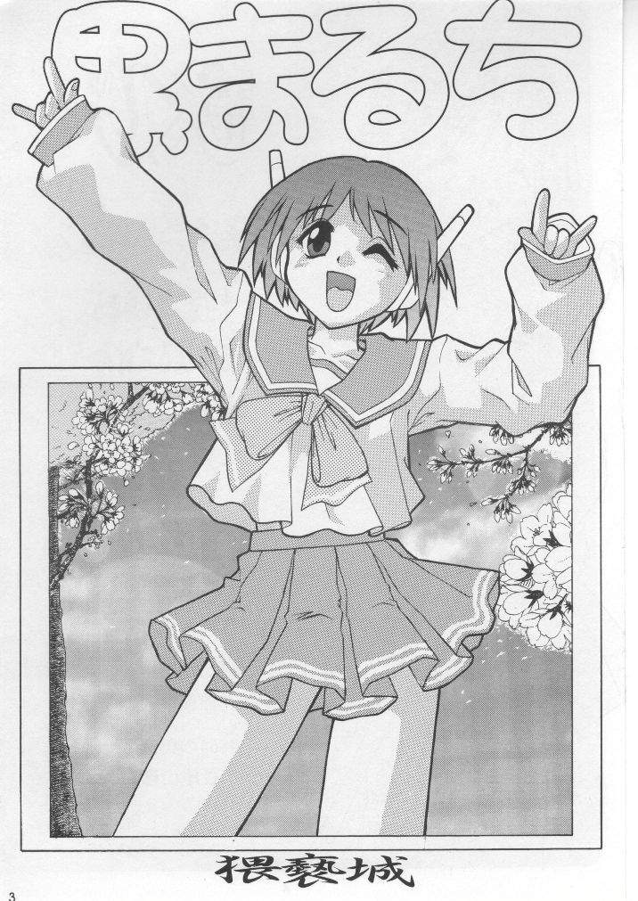 Kuro Multi page 2 full
