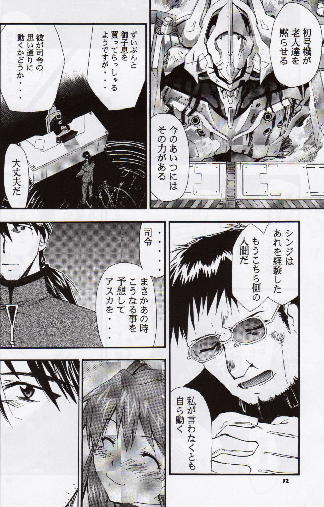 RE-TAKE 3 page 11 full
