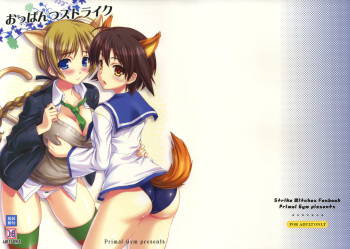 [Primal Gym (Kawase Seiki)] Oppantsu Strike (Strike Witches) [English] [CGRascal] cover