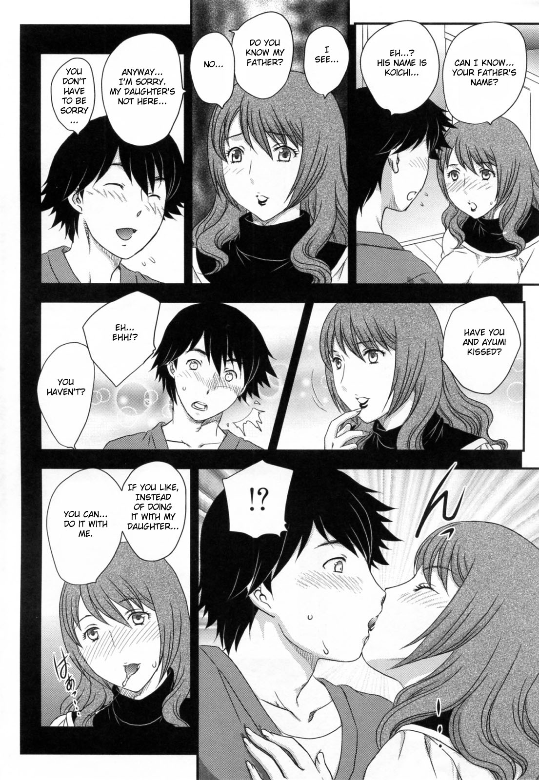 Innyuuzuma no Sono page 12 full