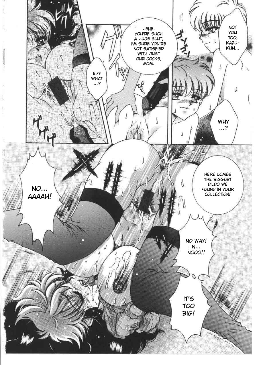 Furachi na Mama | Insolent Mother. page 12 full