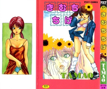 [TAMAO] Kimuchi Chige cover