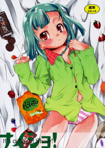 (C71) [Kurage no Candume (Yoshino)] Naisho! It's a Night Show! (Simoun) cover