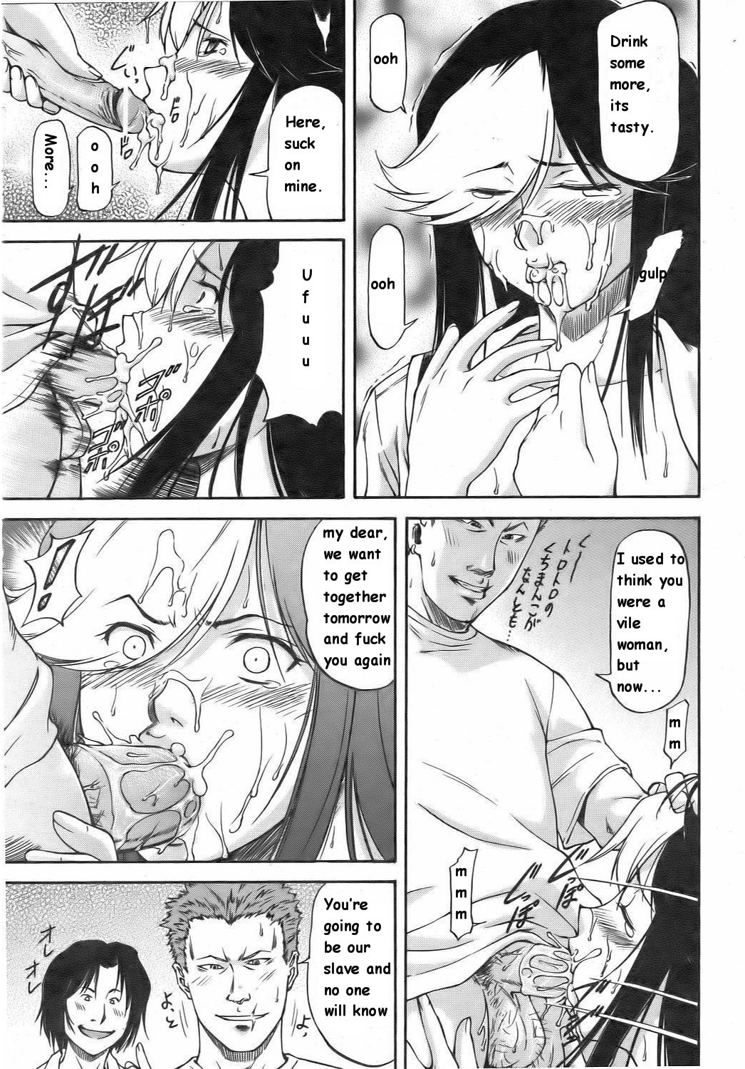 Futari no Sekai page 11 full