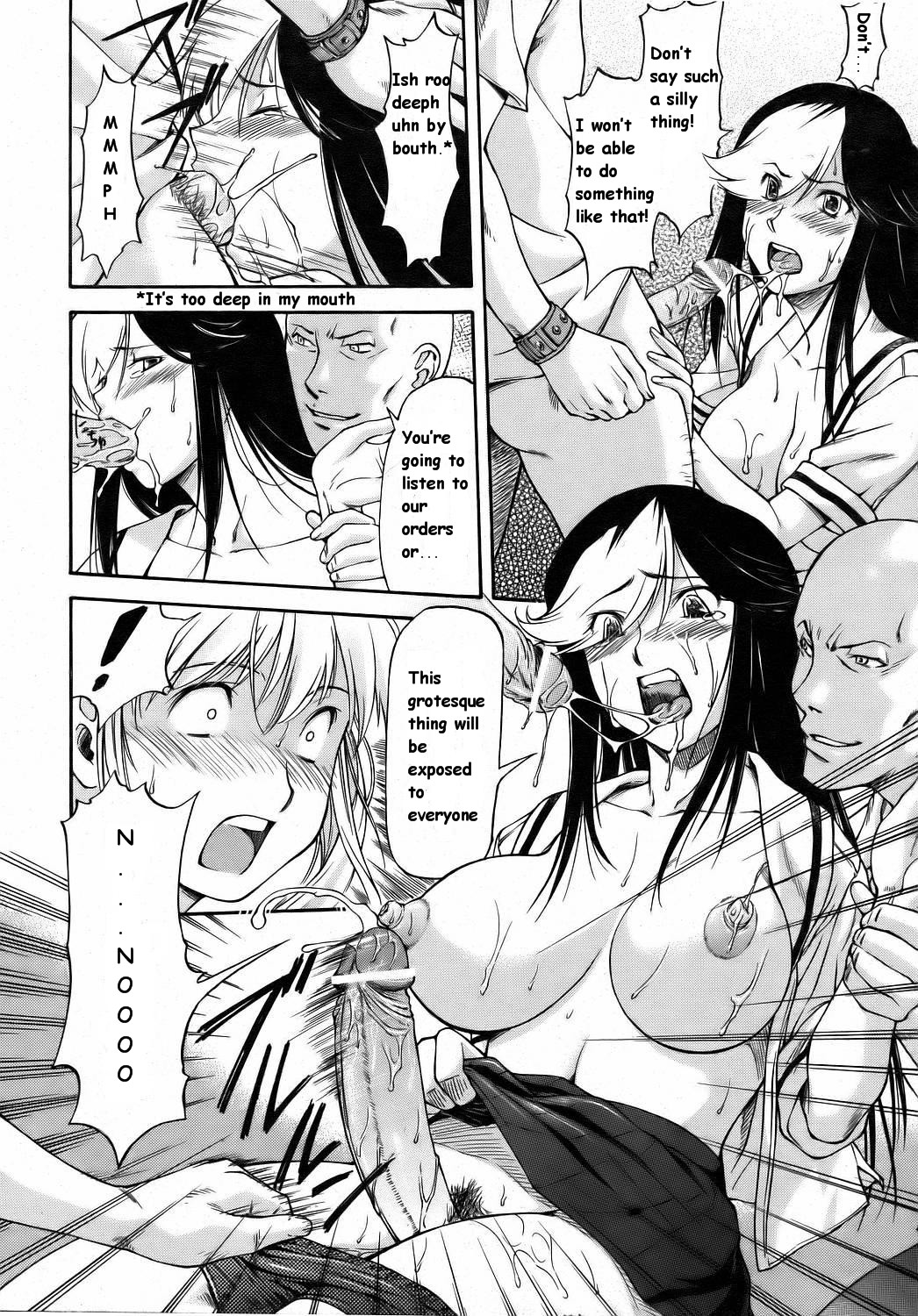 Futari no Sekai page 12 full