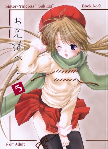 (C63) [Imomuya Honpo (Azuma Yuki)] Oniisama He ... 5 Sister Princess "Sakuya" Book No.9 (Sister Princess) cover