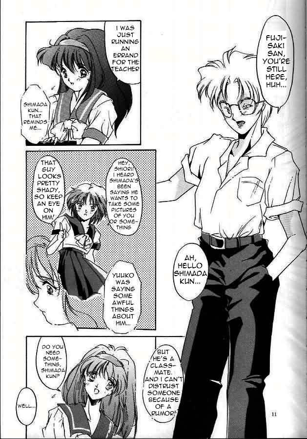 Shiori Daiishou Kuppuku | Shiori Vol.1 Submission   =LWB= page 10 full