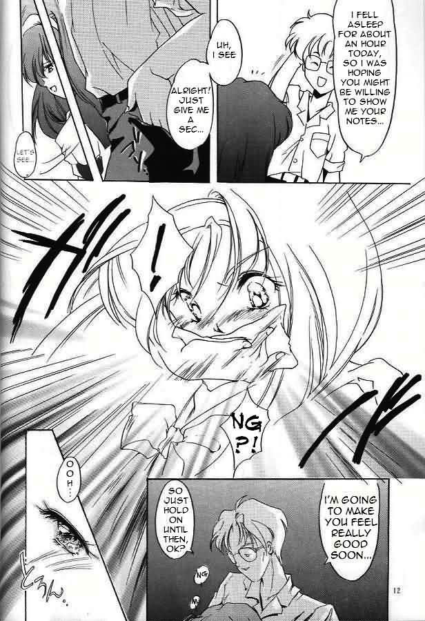 Shiori Daiishou Kuppuku | Shiori Vol.1 Submission   =LWB= page 11 full