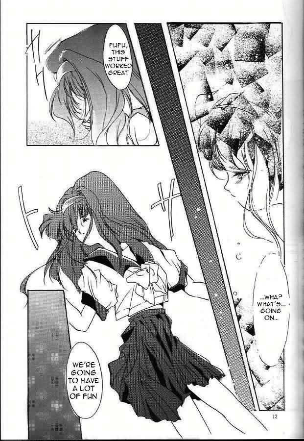 Shiori Daiishou Kuppuku | Shiori Vol.1 Submission   =LWB= page 12 full
