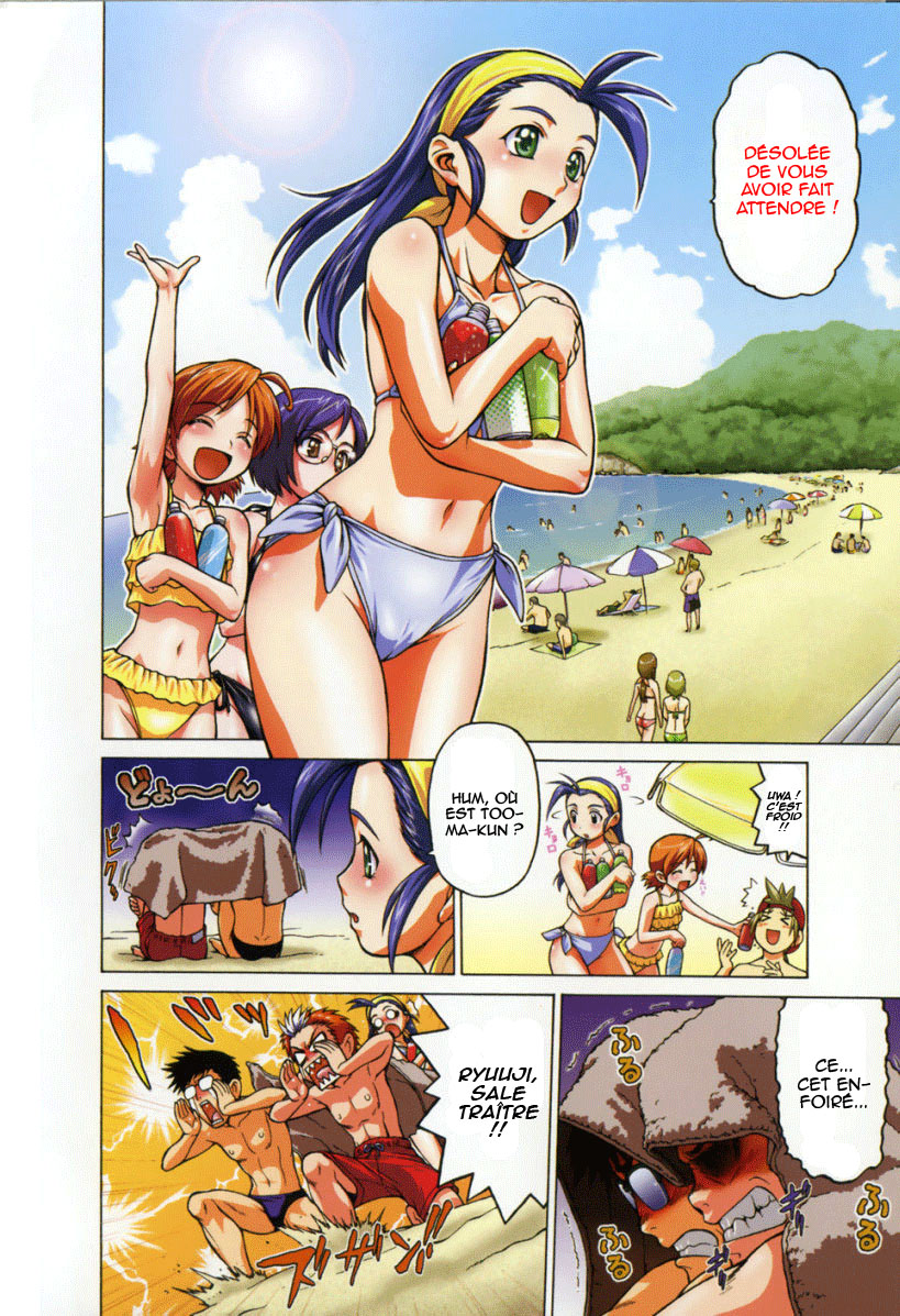 Seka x Seka 1 page 11 full