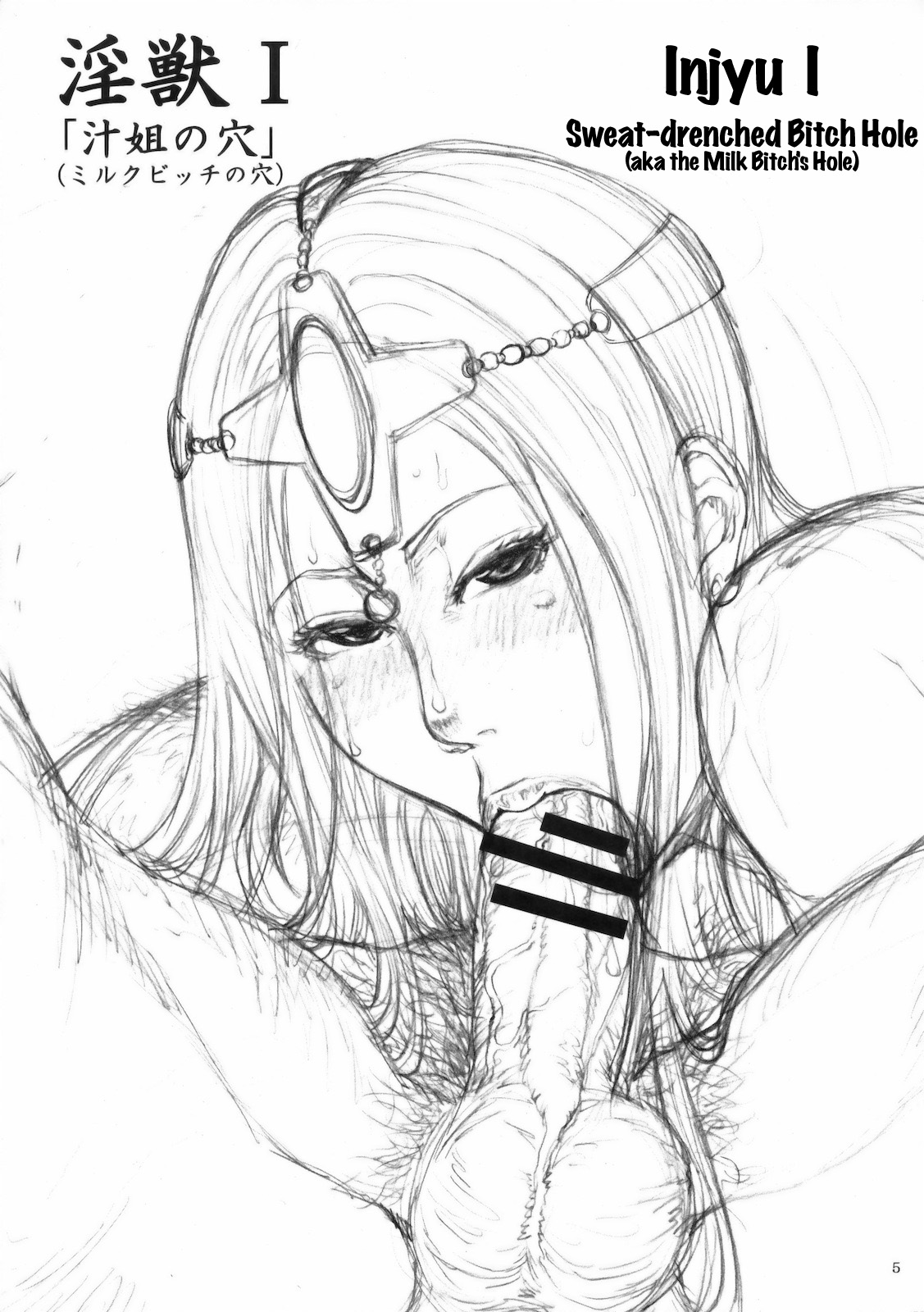 In-jyu page 4 full