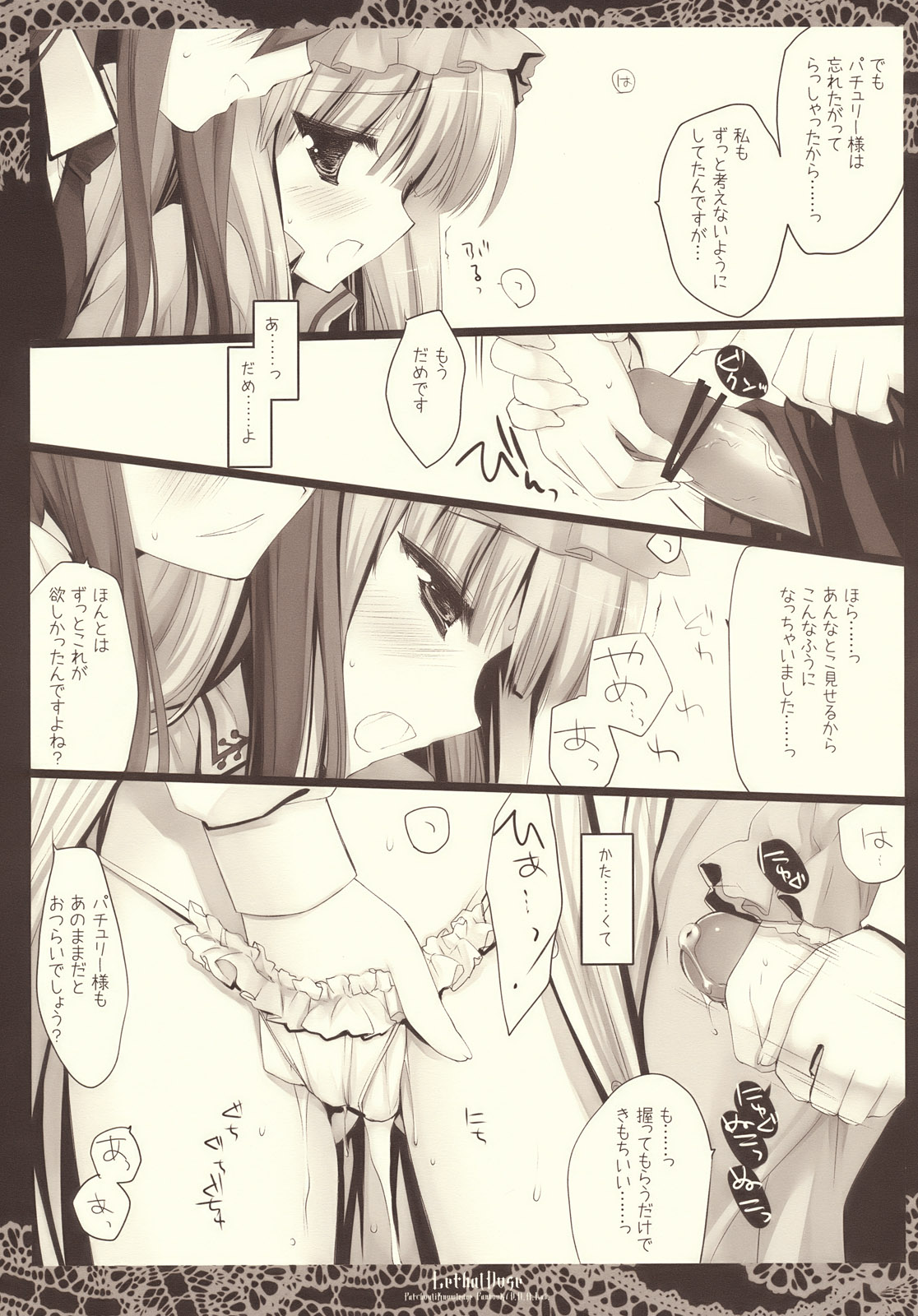 Lethal Dose page 11 full