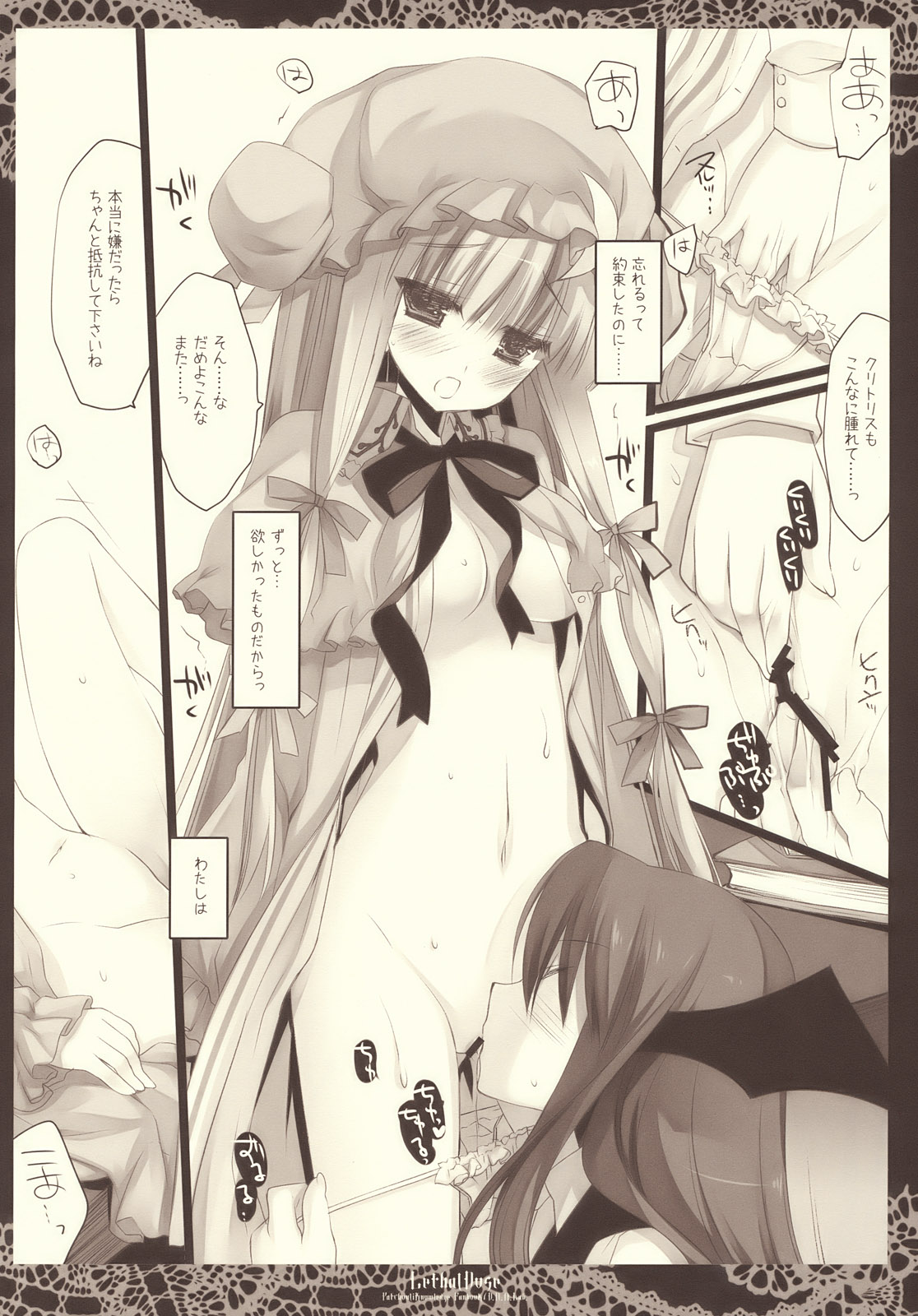 Lethal Dose page 12 full