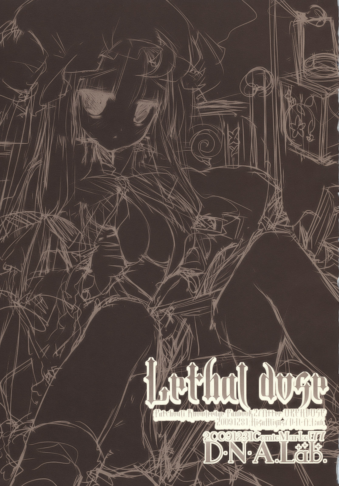 Lethal Dose page 3 full