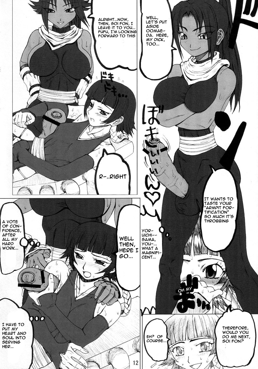 Treinta y Cuatro page 11 full